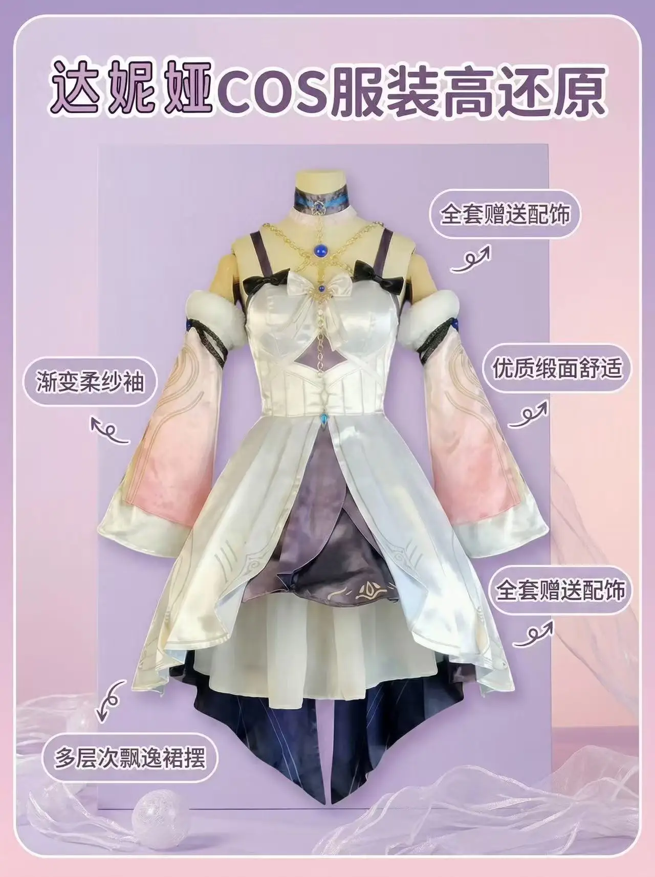 

Game Wuthering Waves Denia Cosplay Costume Halloween Christmas Role Playing Party Denia Women's elegant dress XS-3XL New HCos