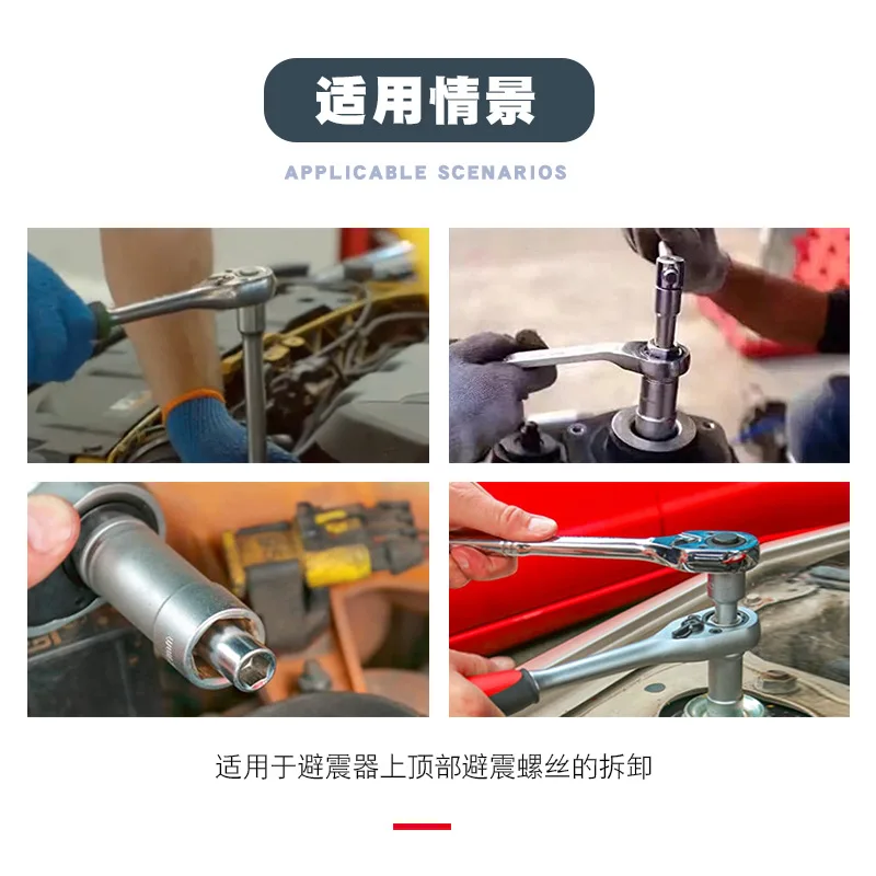 Car Shock Absorber Top Mount Disassembly Socket Wrench Fastening Tool for Upper Seat Bolt & Top Rubber Bush Removal
