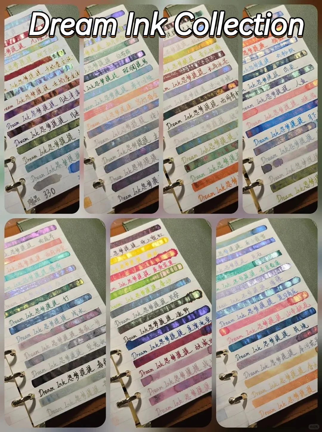 

Amazing Ink Collection , Shimmer Glitter Shading Ink ,20ml