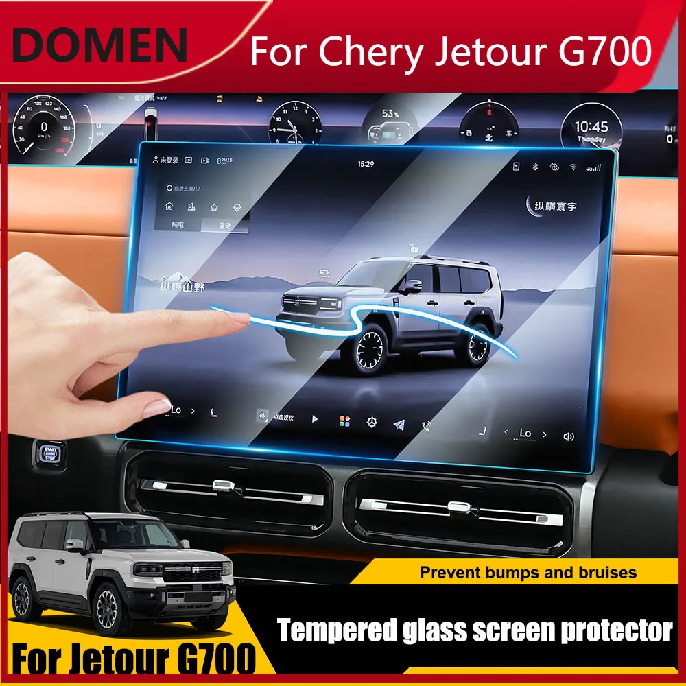 

For Chery Jetour G700 2025 2026 High definition screen tempered film Car modification Accessories Rear TV protective film
