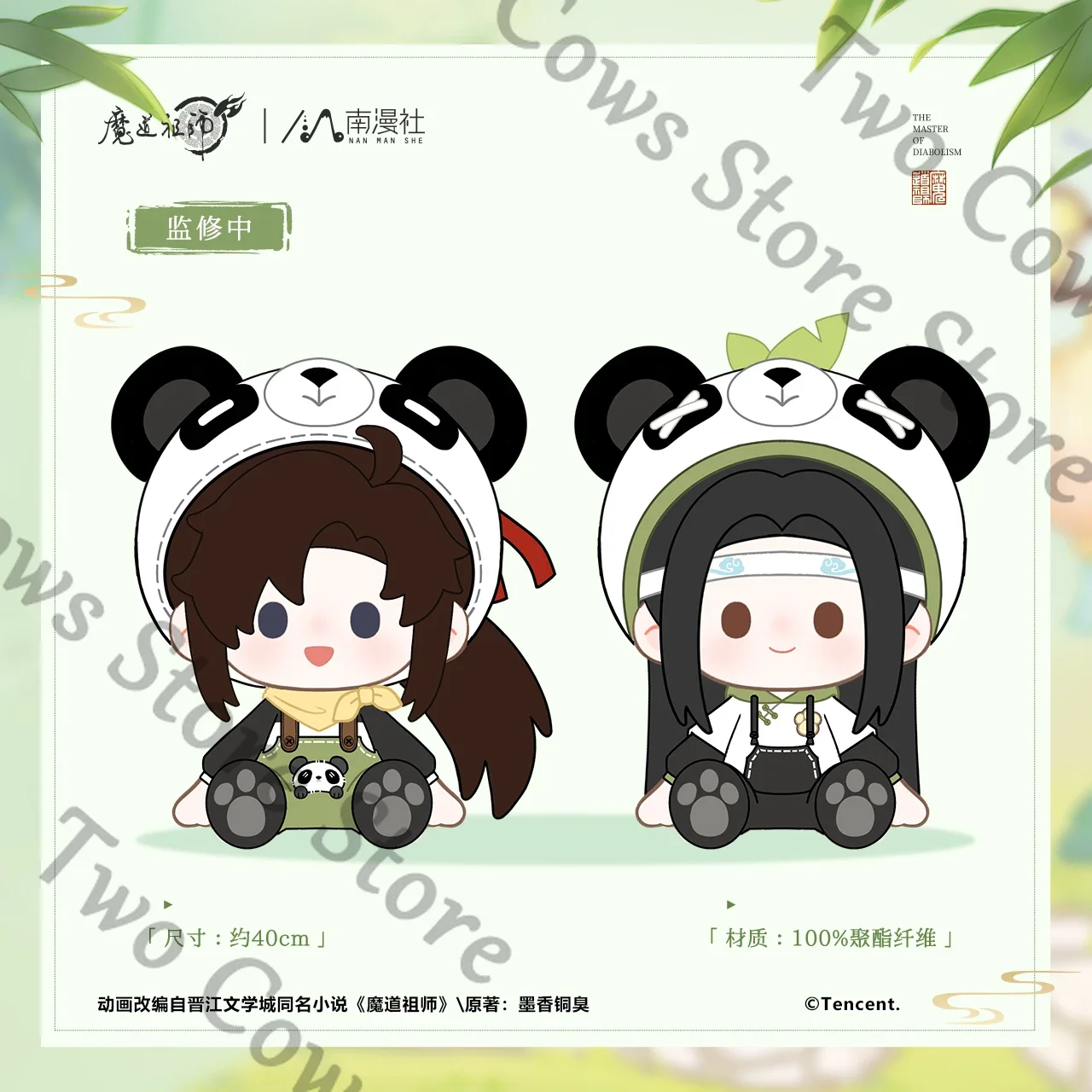 زي غراند ماستر الأصلي لزراعة الشيطاني الباندا، قلادة دمية قطيفة لطيفة للزملاء WeiWuXian LanWangJi جمع هدية #4