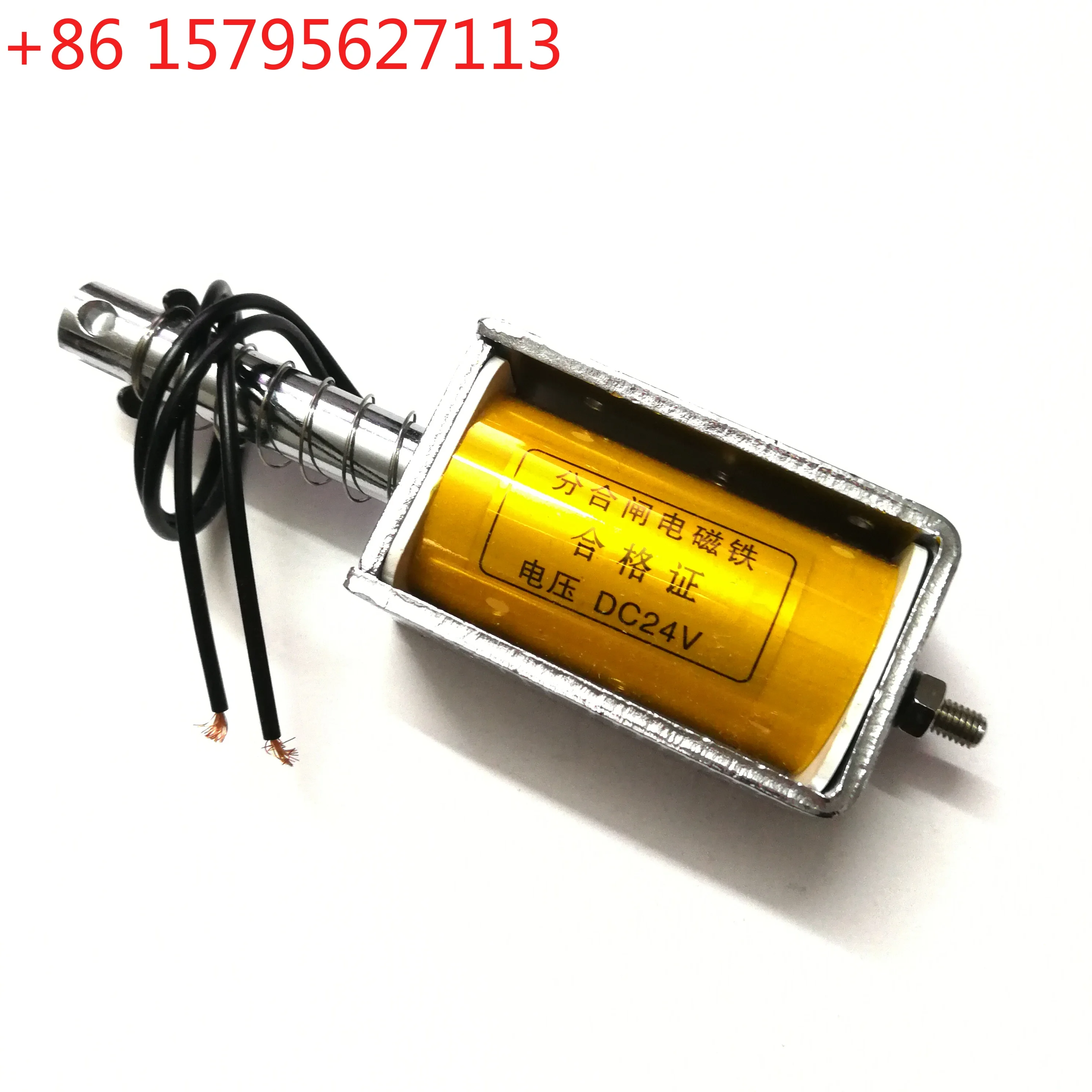 Electromagnet Push-Pull Long Stroke 35mm Micro DC 12V 24V 220V Traction Suction 6kg Electromagnetic Door Lock