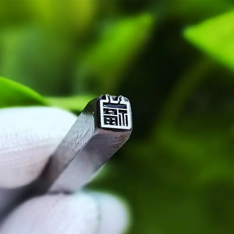 Jewelry seals, gold and silver bracelets, rings, chiseling molds, dragon pattern jewelry steel seals, gold engraving tools