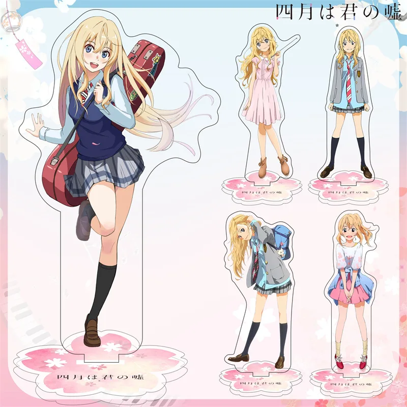 15cm Anime Your Lie in April  Acrylic Stand Model Cosplay Miyazono Kaori Charm Characters  Fans Christmas Desk Decor Plate Gift