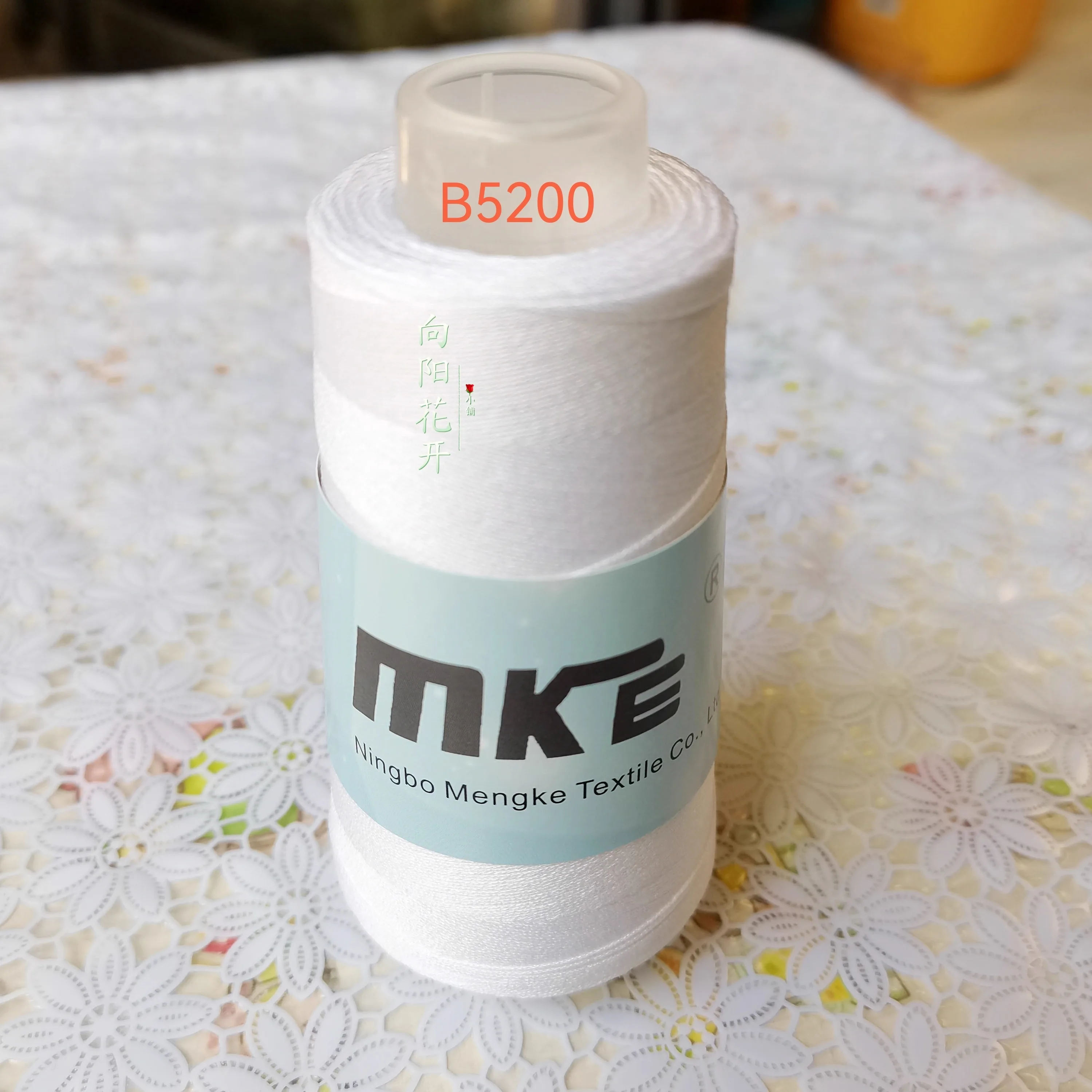 

MKE120 Lace Wire 50g Micro-hook Shuttle Wire