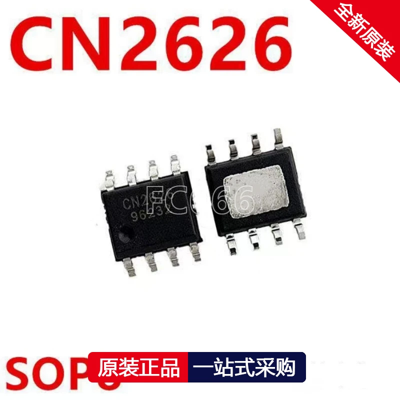 5PCS CN2626 2628 SOP-8 1A Low Voltage Difference Linear Voltage Modulator Chip IC