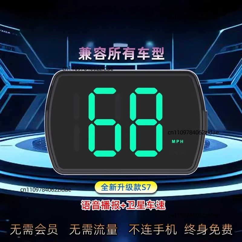For  New Model HUD Head-up Display, Vehicle Safety Warning Device, Voice Announcement, Beidou GPS Precise Speedometer