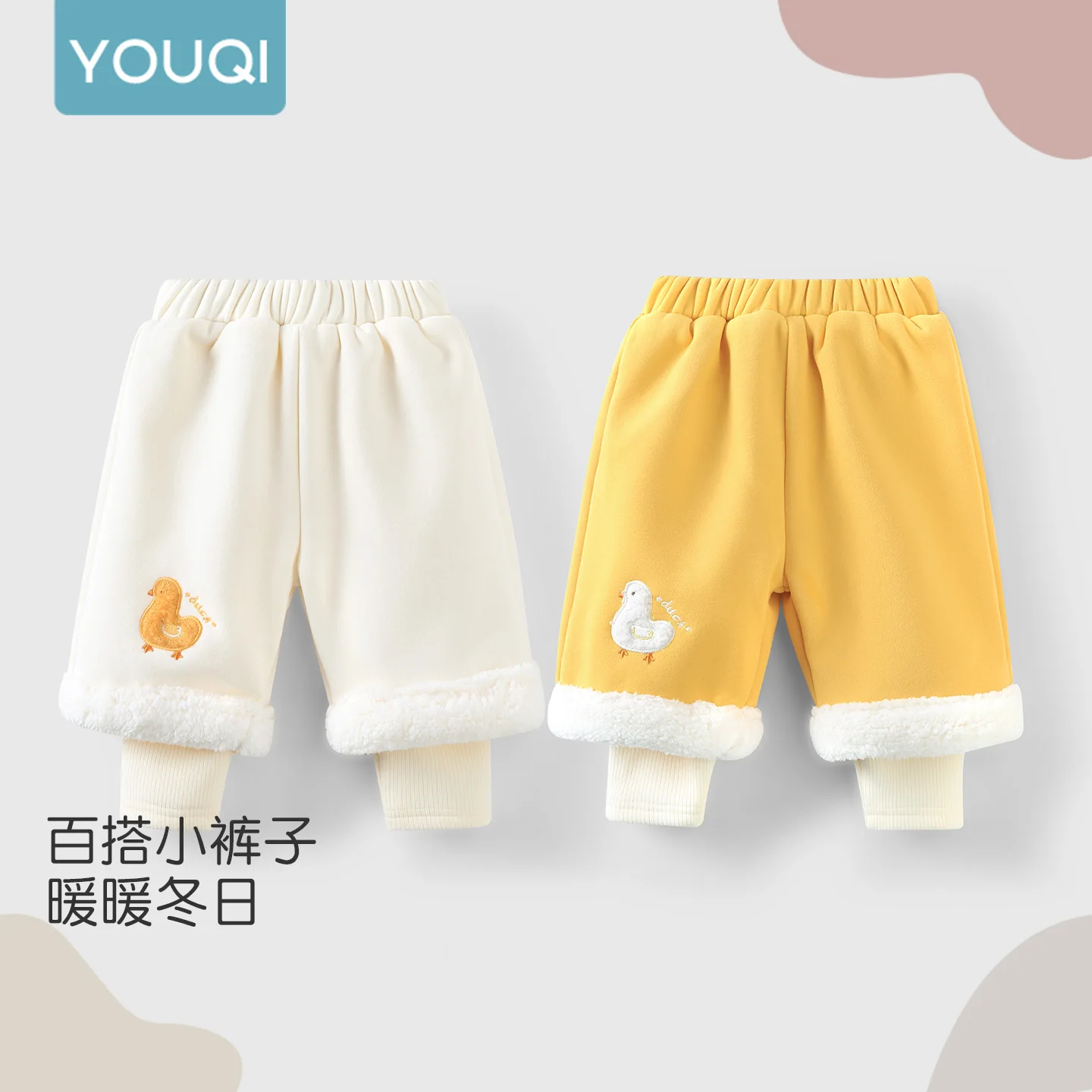 

【Youqi】Chinese Baby Fleece-Lined Pants for Autumn and Winter, Cute and Warm Sweatpants for Girls Aged One Year, Suitable for Going Out