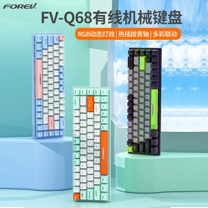 لوحة مفاتيح ميكانيكية سلكية للألعاب RGB روسيا ذات تخصيص تفاعلي ثلاثي الأوضاع مع إضاءة خلفية للكمبيوتر المحمول