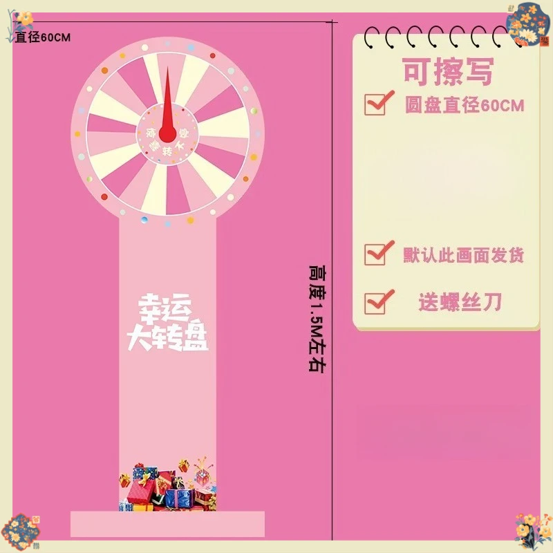 Pink Wooden Lottery Turntable Rewritable Magnetic Wheel Game Prop