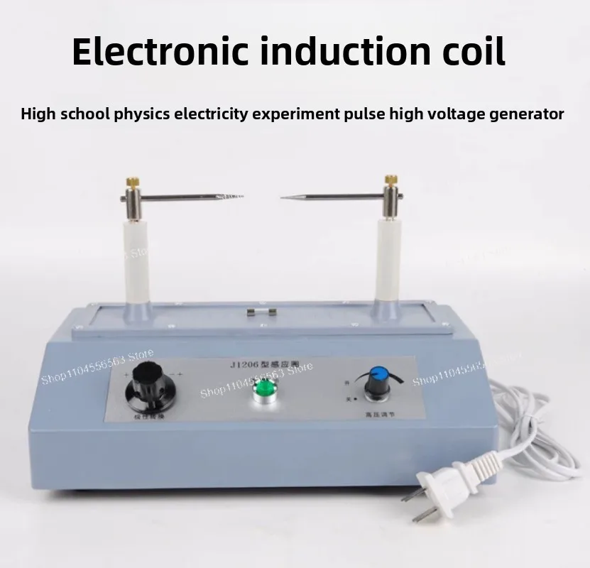 Electronic Induction Coil 50KV Physics Experiment Equipment Teaching Instrument for Middle School High Voltage Generator
