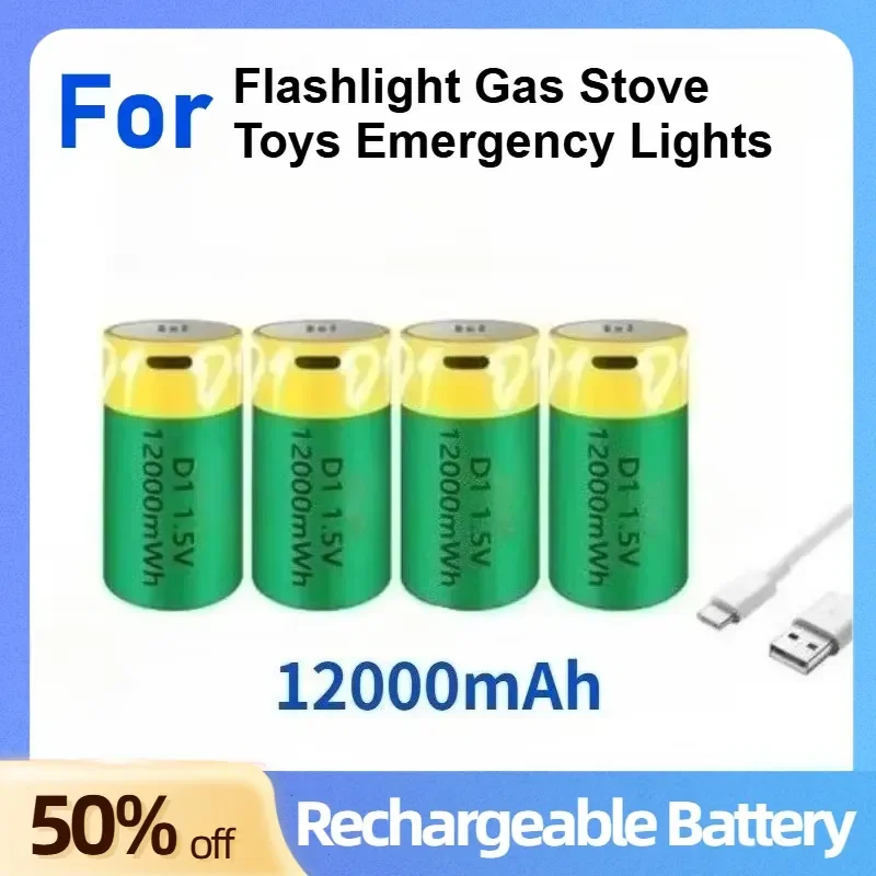 Large Capacity 12000mAh 1.5V Lithium Battery D1 with USB Fast Charging for Flashlight Gas Stove Toys Emergency Lights