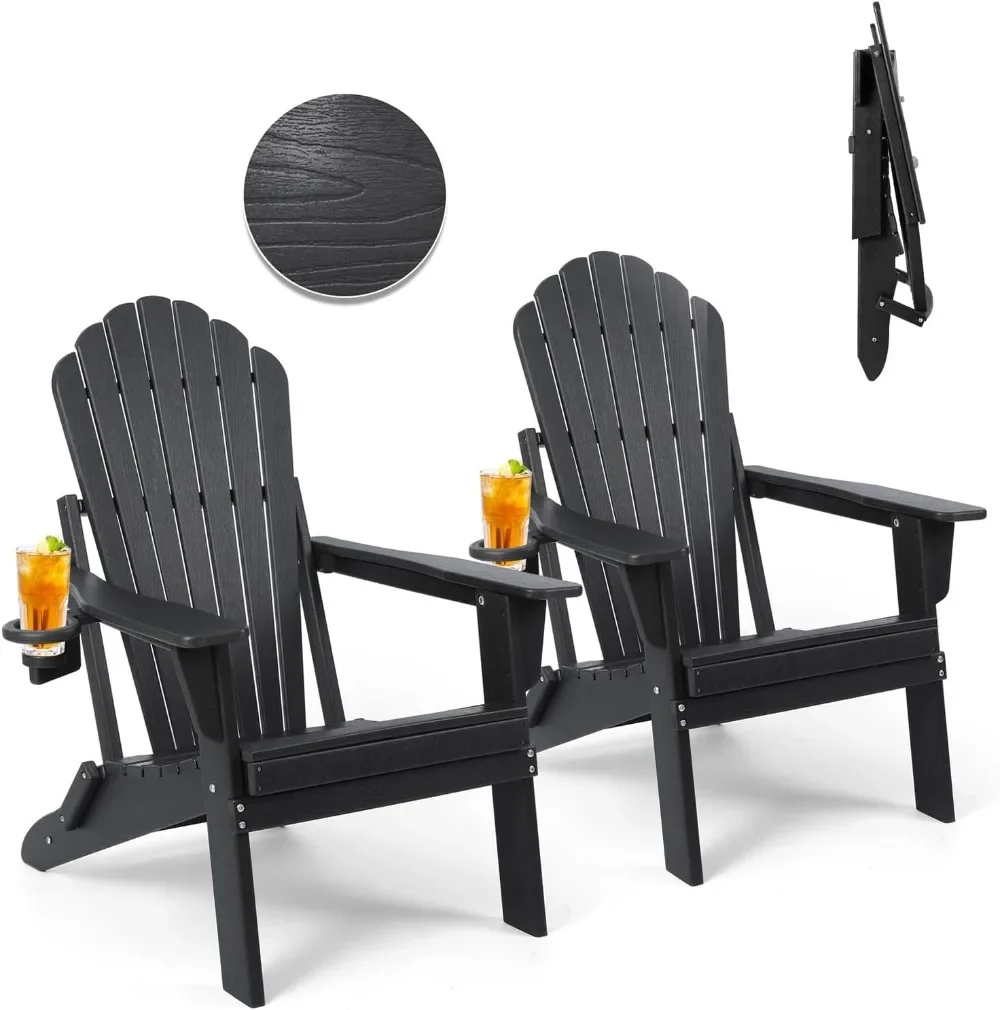 Folding Adirondack ,SGS Tested,Wooden Textured with Cup Holder,Widened Heavy All-Weather HDPE Comfortable