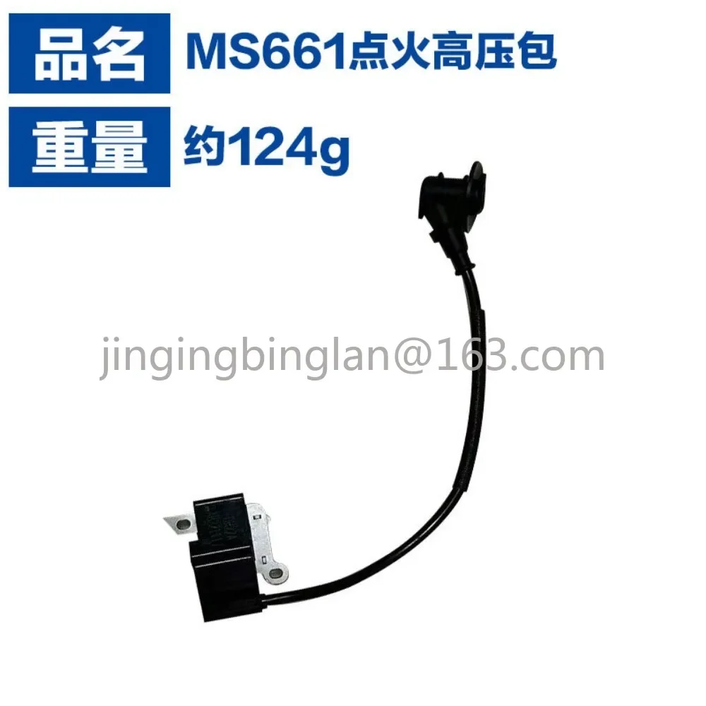 Suitable for STIHL MS661 Chainsaw Igniter STIHLms661 Ignition Coil MS661 High Voltage Package Assembly