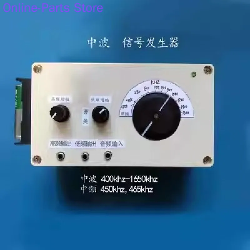 FM AM Medium and Short Wave AM Wireless Transmitter Signal Generator