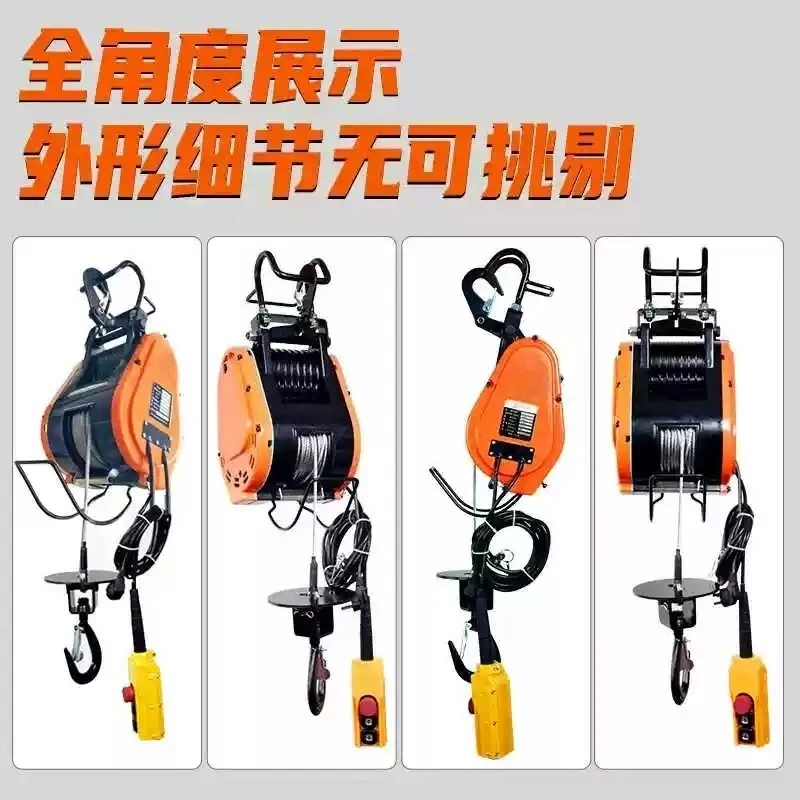 220V Brushless Electric Hoist, Portable Remote‑Control Small Lifting Winch For Household Lifting Work