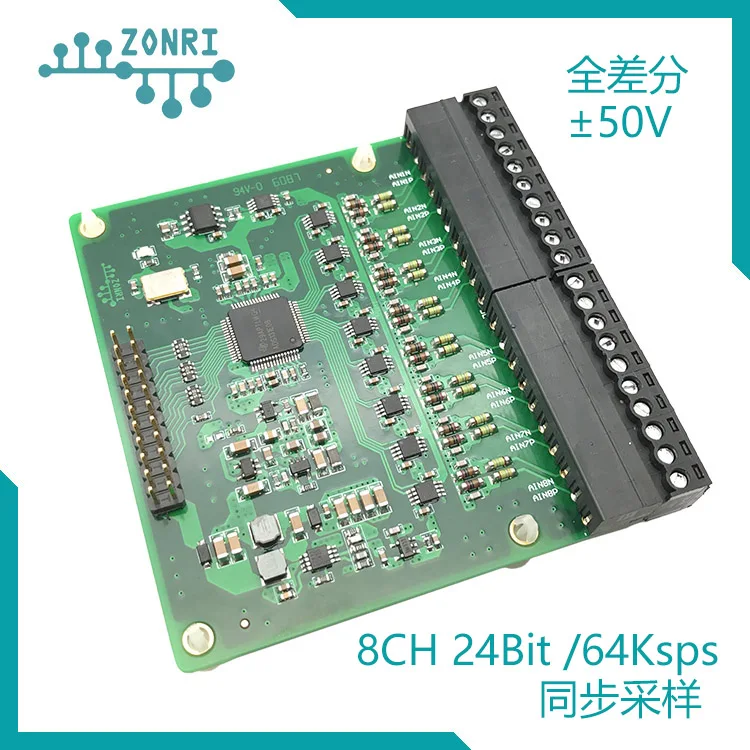 

1pcs ADS131E08 8ch/24 bit64kbps differential ADC synchronization acquisition module +50v input