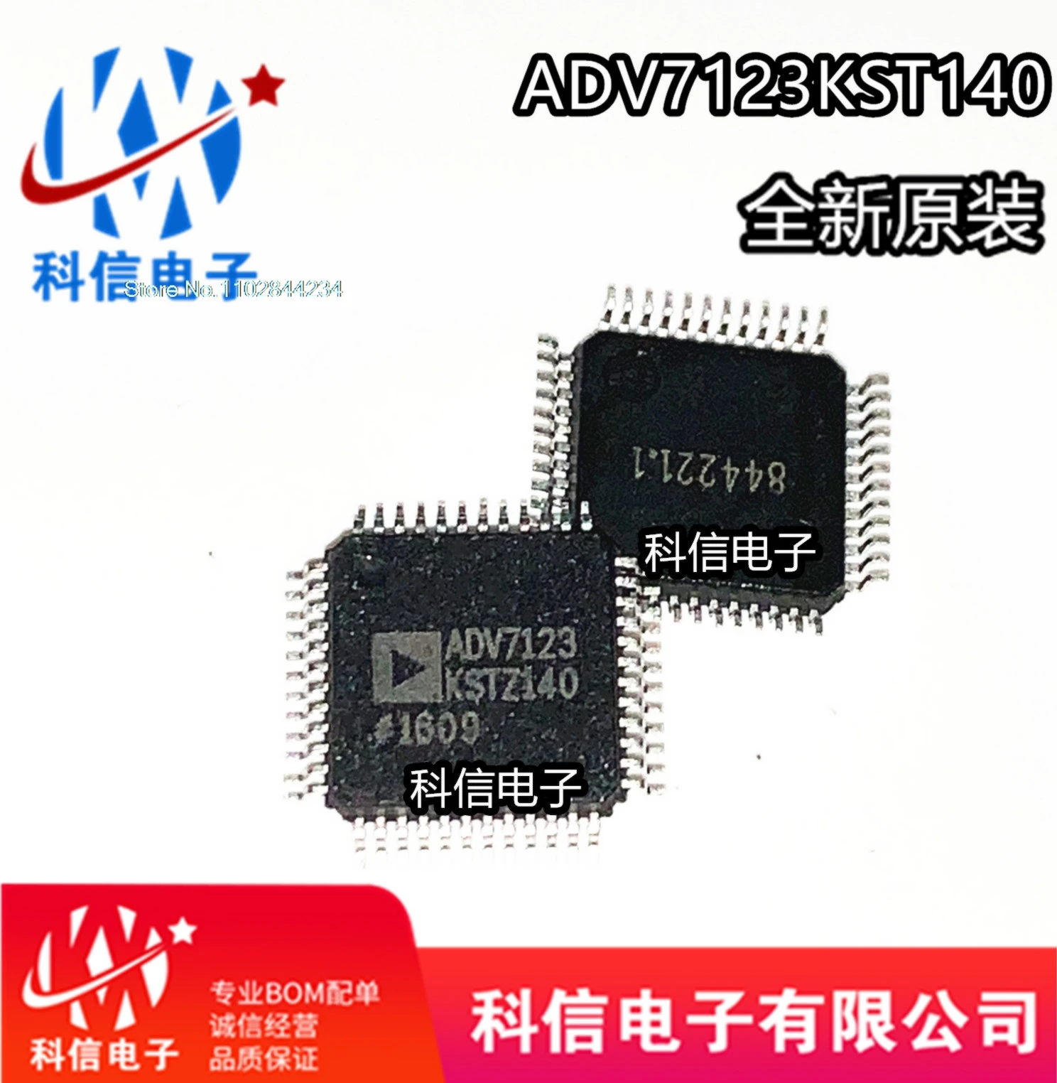 ADV7123KST140 ADV7123 ADI QFP48