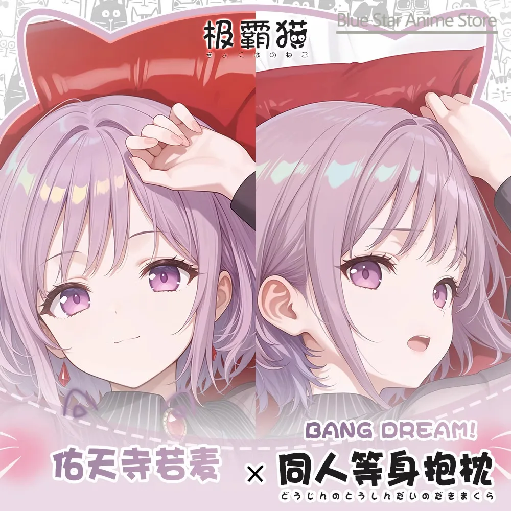 

BanG Dream! Nyamu Yūtenji Dakimakura Hing Body PillowCase Подушка Otaku Постельное белье Xmas Anime Game