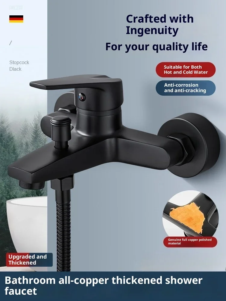 All-copper mixing valve, hot and cold water faucet, shower set, bathroom bathtub mixing switch three-way shower faucet