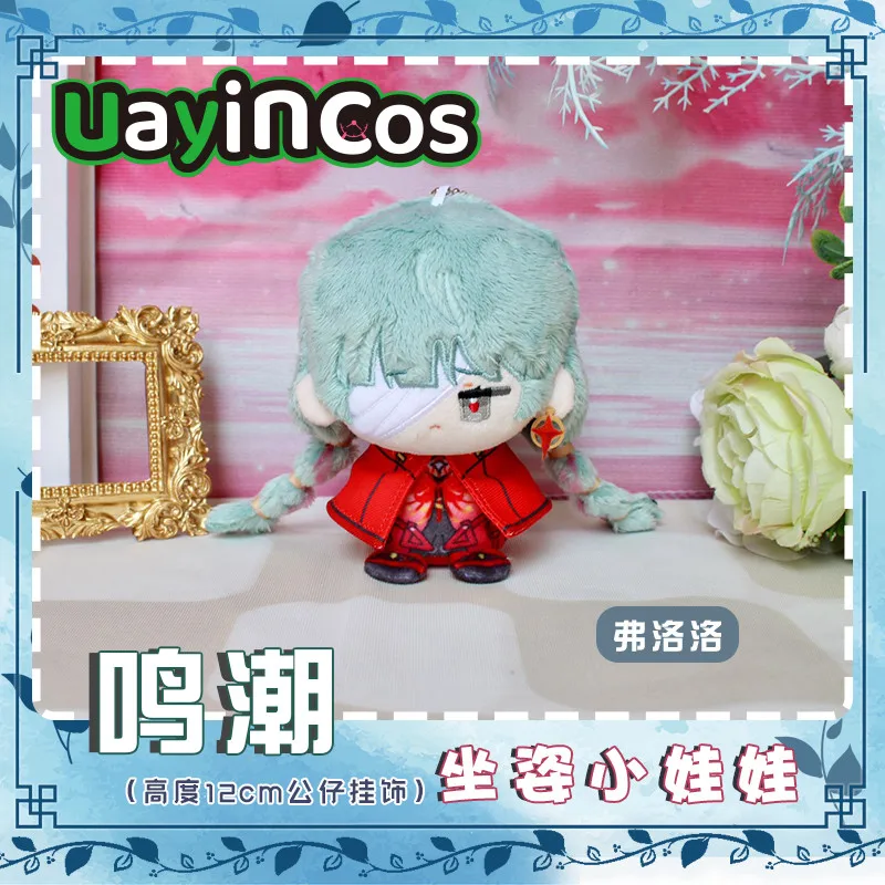 

12 см Wuthering Waves Phrolova CHISA, мягкие плюшевые куклы, одежда, аниме-фигурка, игровой брелок, сумка, игрушка, детский подарок на Хэллоуин C