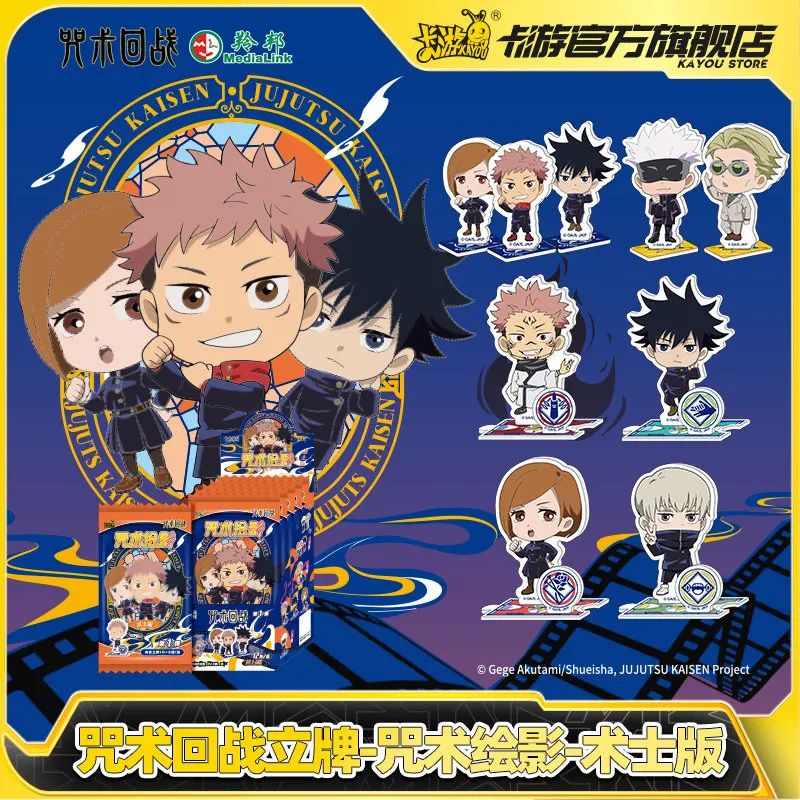 KAYOU Genuine Classic Anime Jujutsu Kaisen Ryomen Sukuna Itadori Yuji Gojo Satoru Character Collection Hobby Card Children Gifts