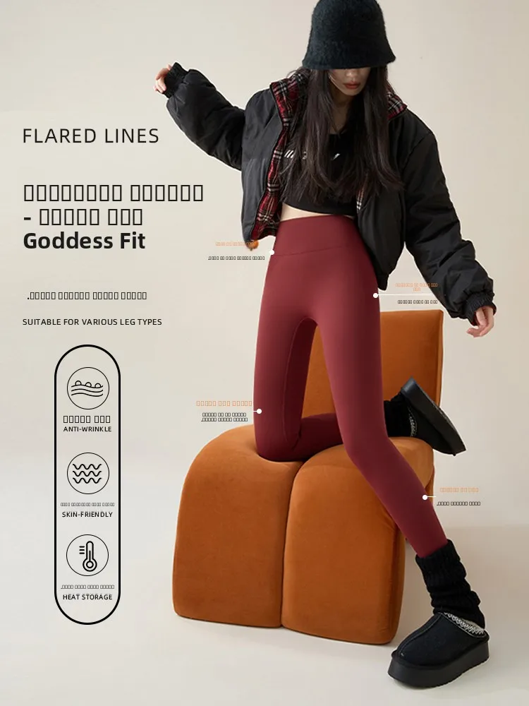 High-Waist Yoga-Hose mit Fleecefutter für Damen, Herbst-Winter-Oberbekleidung, Rote Lederhose, Schlankmachende Basisschicht-Hose