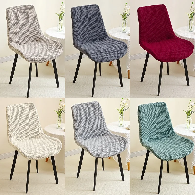 1/2pcs Stretch Curved Chair Covers Jacquard Elastic Solid Color Chair Cover Seat Slipcover for Home Hotel Wedding Banquet
