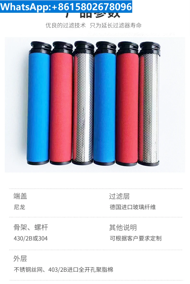 Replacement of Han Yue Cold Drier Compressed Air Precision Filter Element E9-24-II E7-24-II E5-24-II in stock