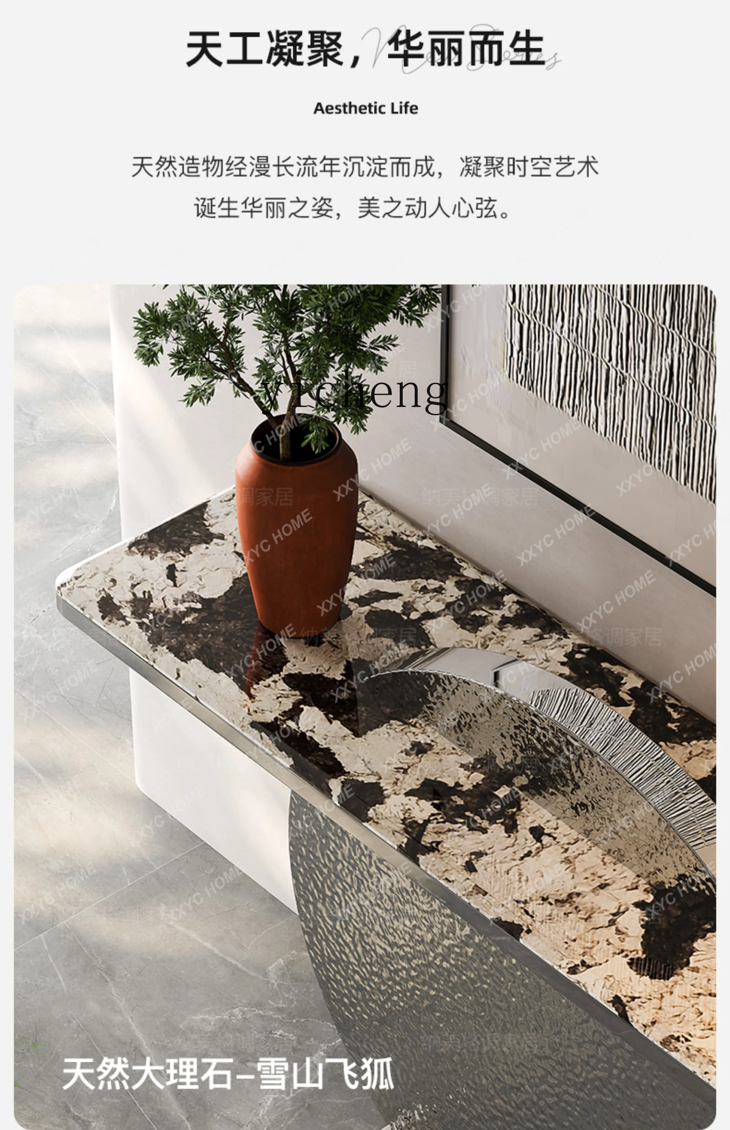 LTQH Modern Simple Entry  Cabinet Living Room Natural Marble Premium Stainless Steel Entrance Platform