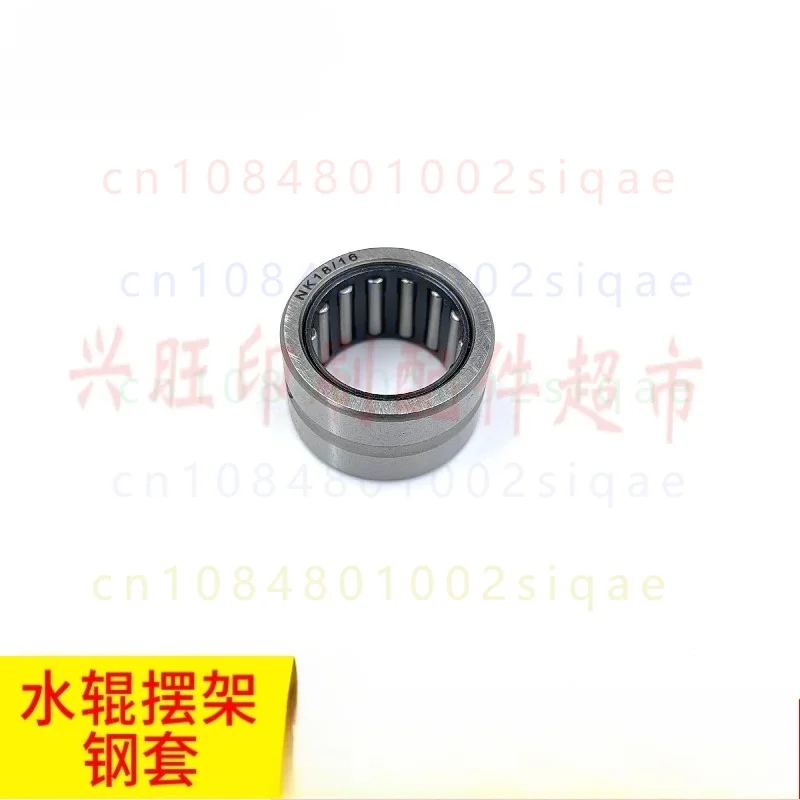 FOR Heidelberg 102 Offset Printer Water Roller Swing Frame Bearing Iron Sleeve Gear Shaft Steel Sleeve Spare Accessories