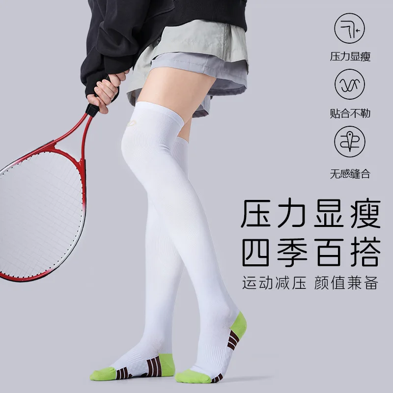 

Sporty-style Women's Pressure Stockings Sweat-absorbing Breathable Antibacterial Yoga Pilates Outdoor Thigh High Socks Wholesale