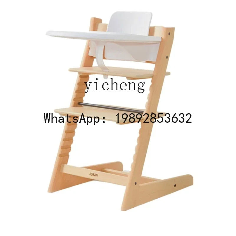AG  Solid Wood Baby Dining Chair  Home Baby's  Beech Solid Wood High Chair