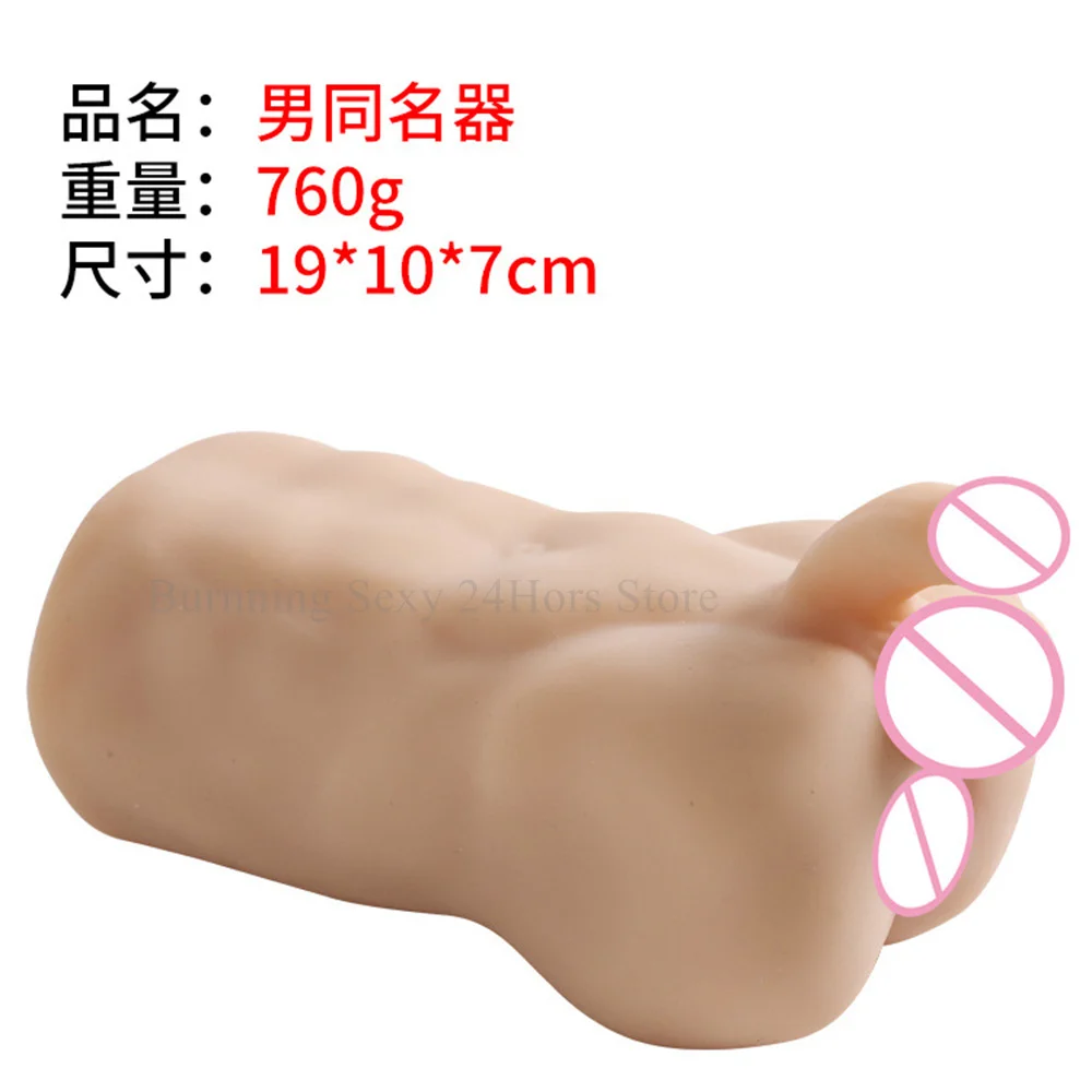 Silicone Torso Toy Gay Male Masturbator Pocket Pussy Artificial Realistic Ass Dildo Anal Plug Anus Masturbation Sexshop For Men