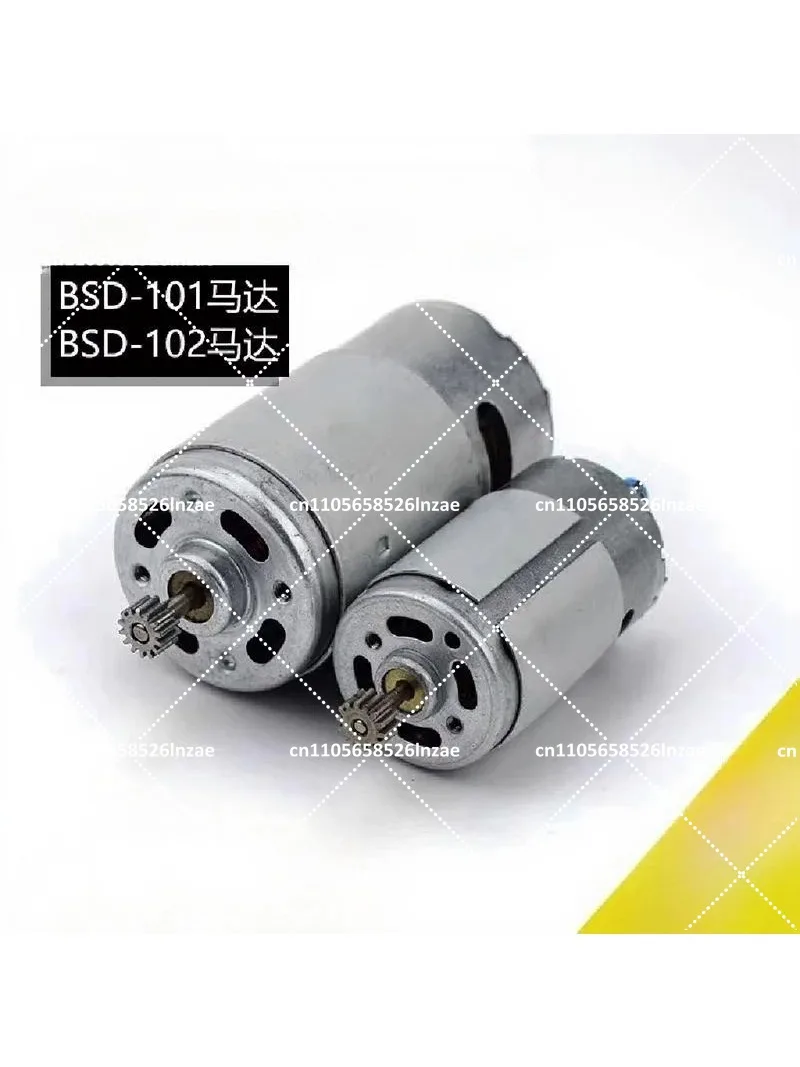 High Torque Screw Batch Rotor for Power Tools, Replacement Parts Compatible with BSD Series