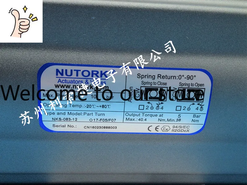 Original American NUTORK Actuator NKS-083-12