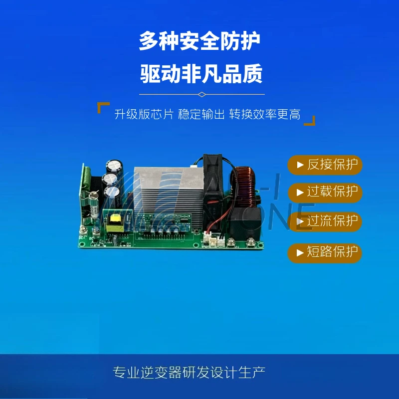 4KW 5KW High Power Pure Sine Wave Inverter Board Secondary Stage Board For New Energy Car Charging Power Inverter Motherboard