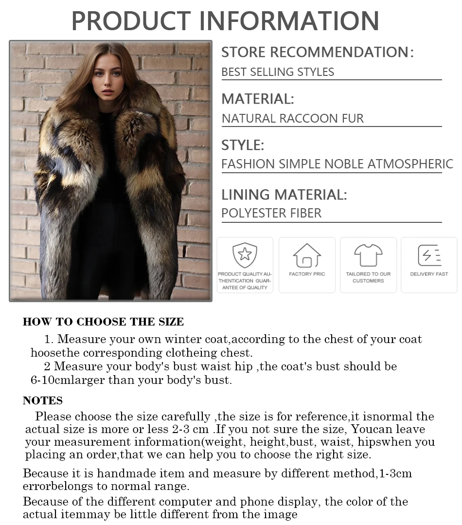 Рисунок 5 - Шуба из натурального меха енота