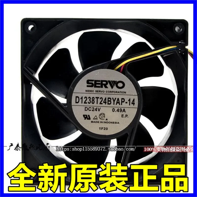 servo-d1238t24byap-14-24v-12038-4線式冷却ファン-12cm-周波数コンバータ用