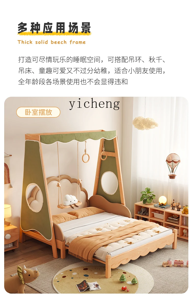 Tqh Children's Solid Wood Bed Children's Fun Retractable Swing Bed Shelf Retractable House Bed Leisure Creative Children's Room