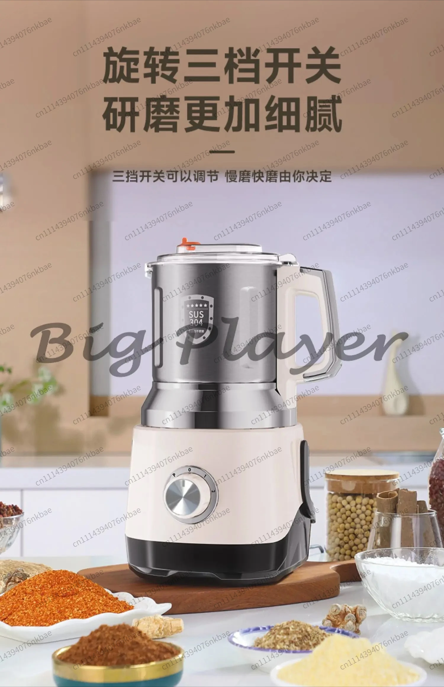 Dry and Wet Household Grinder, Multi-functional Grain Mill, Wall Breaker