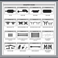 HS 18421 HS18421 1/18 RC Car Spare Parts Chassis bumper Shock tower shell tower Links Steering accessories Tire skin etc