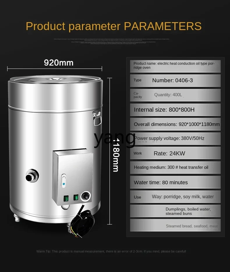 CX الكهربائية التوصيل الحراري النفط المعكرونة طباخ التجاري 400L غير عصا أسفل عصيدة وموقد الحساء مسحوق الحساء