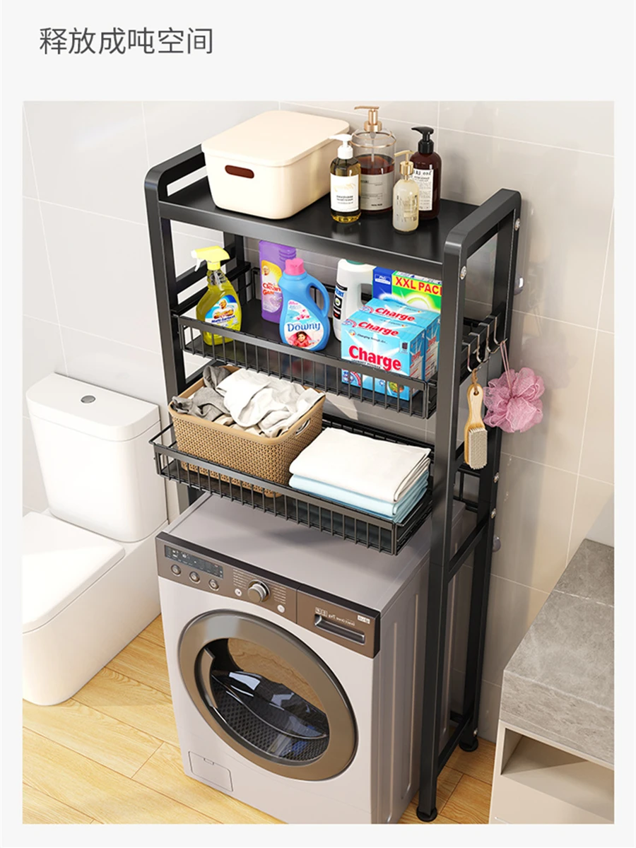 

Washing machine storage rack, bathroom floor to floor flip top rack, balcony pull-out roller telescopic storage rack