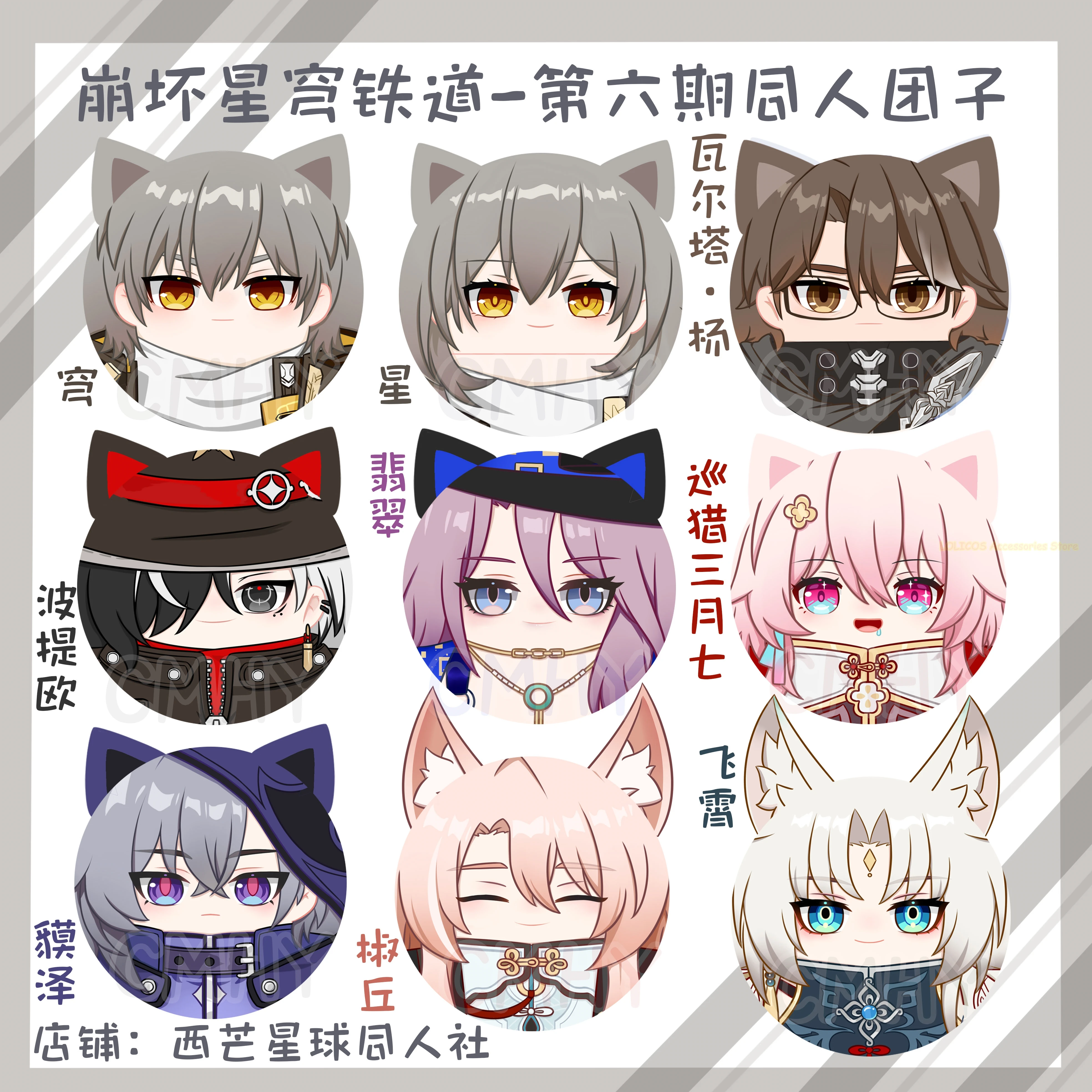 Juego Honkai: Star Rail Anaxa  - Anaxa Cosplay Prop reseña y precio
