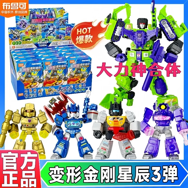 

Трансформеры 3-го поколения аниме-игрушка новые блоки красивый Strongman фигурка модель для мальчиков подарок на день рождения Коллекционная модель игрушки