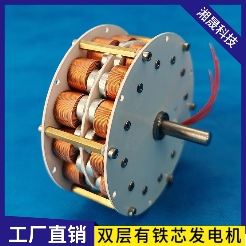 100W disk type iron core generator for ultra low speed, efficient, multipole, strong magnetic three-phase AC power generation