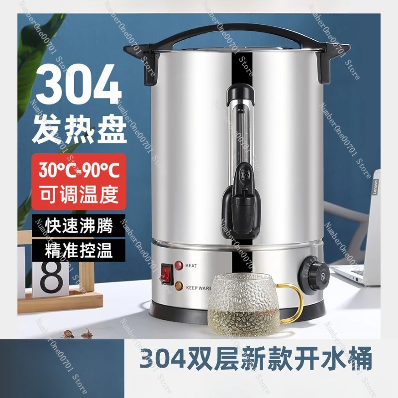 

Изолированное ведро для воды с электрическим подогревом, электрический чайник из нержавеющей стали 304, двухслойный коммерческий водонагреватель, ведро для кофе