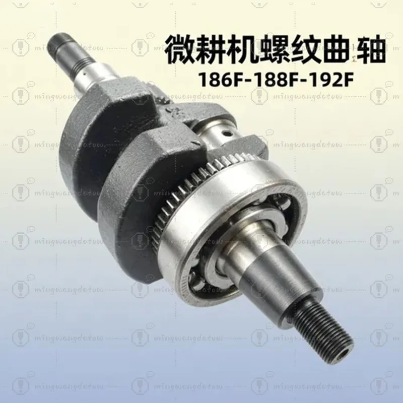 Air-Cooled 186F 188F 192F Parts Set, Crankshaft Repair Kit for Micro Tiller Water Pump Garden Power Engine