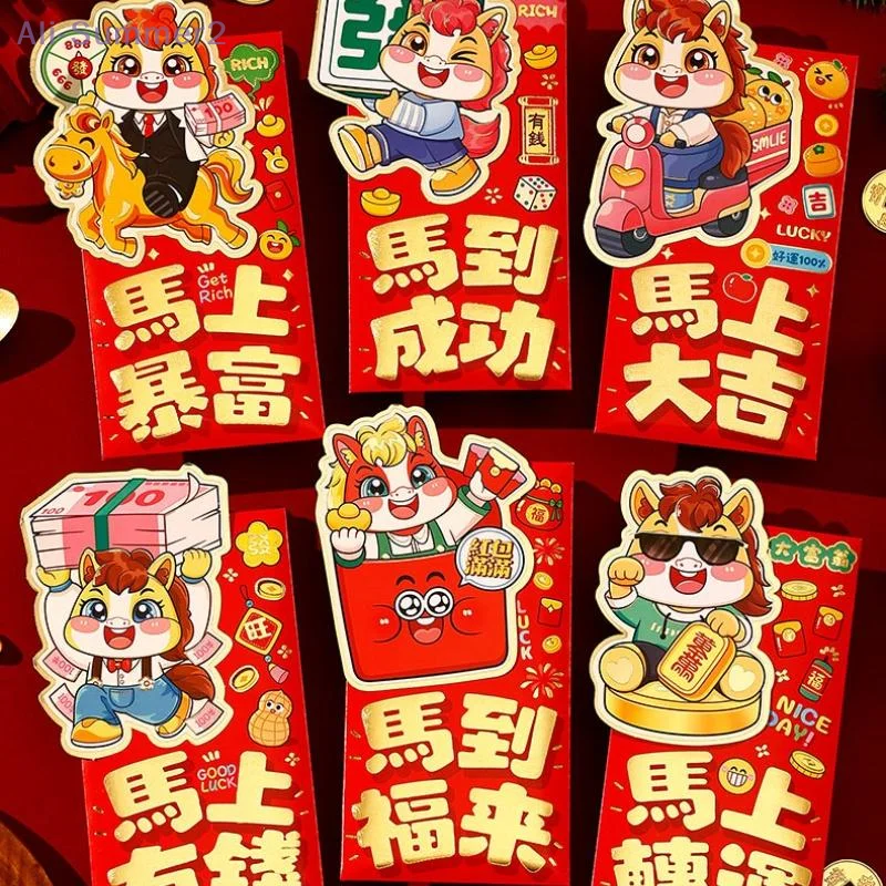 6Pcs 2026 Spring Festival Red Envelope Cartoon Horse Year Red Pouch Chinese Traditional Lucky Red Packets For New Year Greetings